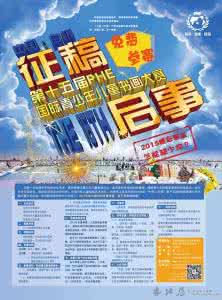 2017书画大赛征稿启事 2017书画大赛征稿启事 大赛征稿 | 2017“VGRASS·东华杯”第十一届中国大学生服装立体裁剪设计大赛征稿函（内含上届获奖作品）