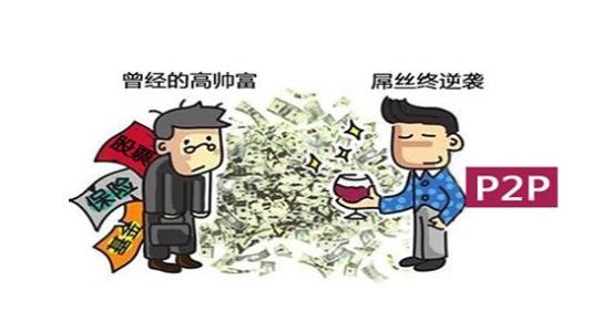 90后月收入多少算出色 90后月入3000如何合理理财