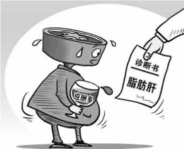 你还在为而烦恼广告词 还在为脂肪肝烦恼吗 4个食疗方有奇效