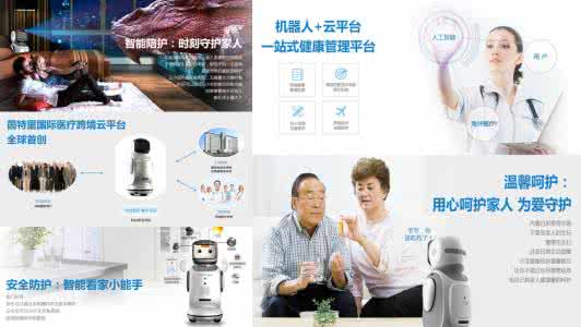 医疗服务智能监管系统 智能监控核心 规范医疗服务