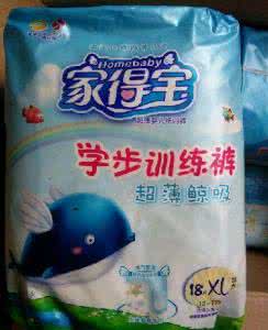 拉拉裤是什么 拉拉裤是什么 拉拉裤是什么