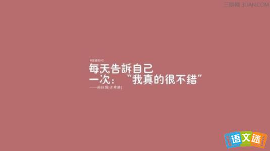 晚安心语佳人 晚安心语160615：心中的伤，没人替你擦去泪光