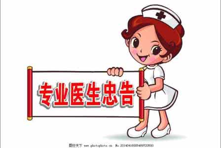 为什么护士不好找对象 找对象不能找护士 找对象一定要看这里 这里不合格的不能要