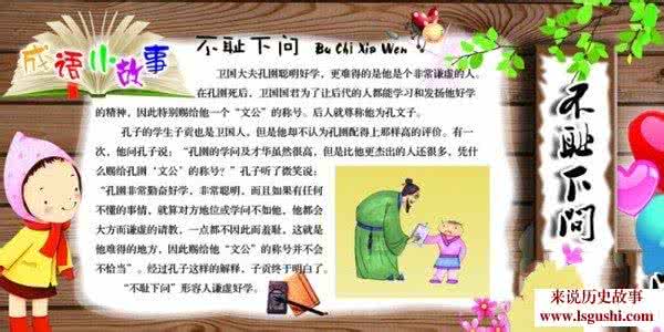 吹毛求疵的故事 吹毛求疵的故事 【吹毛求疵什么意思】吹毛求疵的意思及成语故事