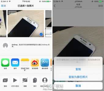 ios7正式版好用吗 iOS 9.3正式版好用吗