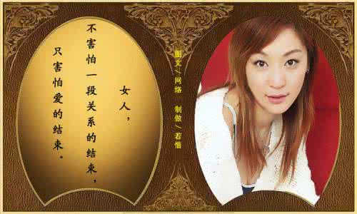 哲理图文 女人是衣服【聚美齋－哲理图文】