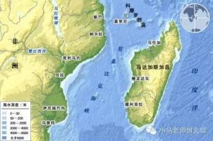 莫桑比克海峡 世界上最长的海峡 世界上最长的海峡是什么？莫桑比克海峡气候状况