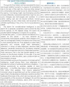 大学英语精读第四册 转载 大学英语精读第四册课文翻译_大学英语4课文翻译