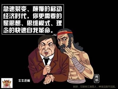 医生不愿说的秘密 装修老师傅死也不愿说的秘密！