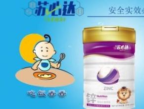 苏必达 苏必达：如何健康给宝宝补VC