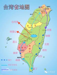 台湾环岛骑行 台湾环岛十日行