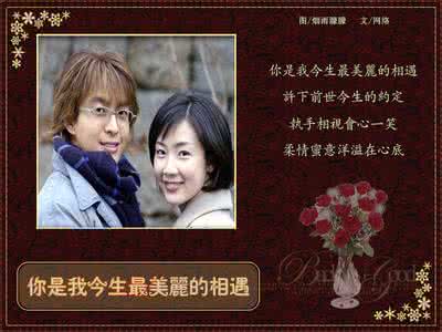 你是我最美的相遇散文 ? 配乐散文 | 《你说你是我》