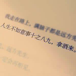 人生不如意的心情感慨 【夜读】人生不如意十之八九，谁负责给你好心情