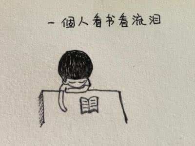 彻底看透一个人的说说 【图说情爱】有没有那么一个人，能看透你在隐身