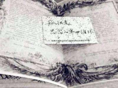 十年踪迹走红尘 只愿，一世红尘，一芳踪迹