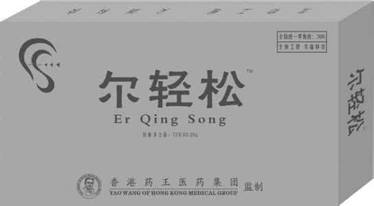 眼花耳鸣的意思 治耳鸣眼花验方