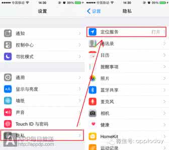 iphone清理缓存小技巧 iphone清理后台 iPhone6怎么清理后台 iPhone6清理技巧介绍