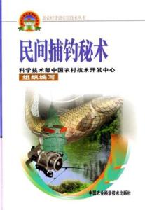 诱捕螳螂虾 烟碱诱捕虾一招