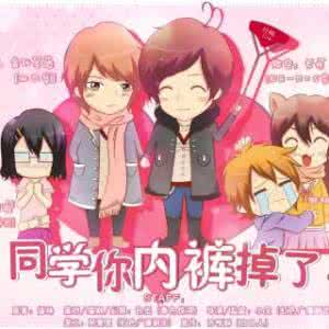 偷香同学母亲张嫣 去同学家偷他母亲内裤 去同学家