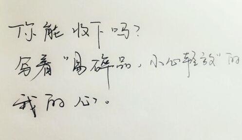 50封唯美动人的微情书 【微情书438】每个人都有一段悲伤，想隐藏却欲盖弥彰。