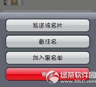 微信删除好友对方列表 微信删除好友对方列表还有我吗？