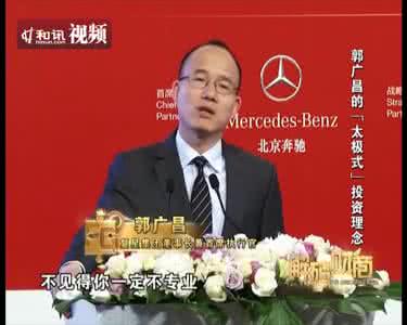 王健林 执行力 王健林：想提升执行力？那就别信“成功学”
