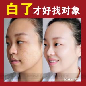 左旋vc原液 左旋vc祛斑原液有副作用吗 怎么使用