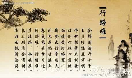 中华古典诗词欣赏 中华古典诗词分类欣赏