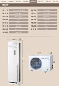 科龙空调价格表 科龙空调价格表 科龙空调价格明细