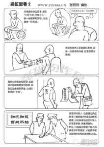 40副人生哲理漫画 关于人生的一些定律【哲理漫画】