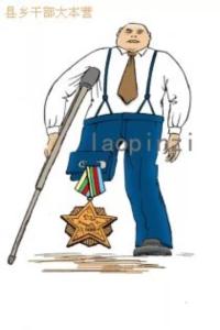 好人卡 好人卡:别让需要你的人觉得你太好