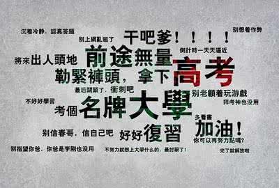不经历风雨怎能见彩虹 励志类高考命题作文800字 不经历风雨怎能见彩虹