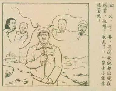 放下包袱 放下包袱重新自我