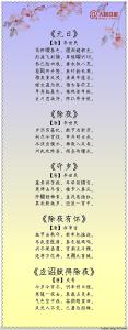 古人说羡慕嫉妒的诗词 图说:古人关于春节的诗词 | 领略千古中国年!