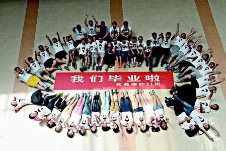 高考之后我上的同学04 高考之后