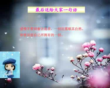 埃及男人的爱情观 爱情观及其他