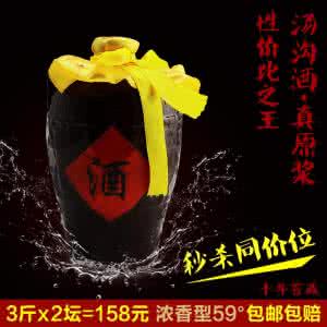 自酿高粱酒 自酿固态小曲纯高粱酒（图文）