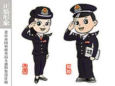 电话冒充亲友诈骗 盘点电话诈骗最爱冒充的十类人