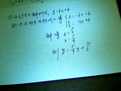 初二数学一次函数难题 【数学】学好一次函数,变身省钱达人