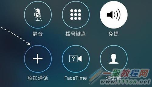 苹果怎么通话中录音 苹果手机怎么在通话中录音?