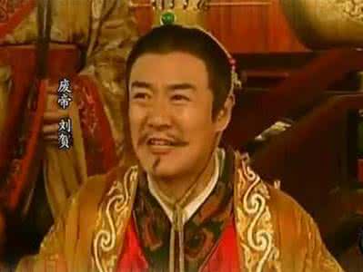 汉废帝刘贺的荒唐事 刘贺干过哪些荒唐事 刘贺当了多久的皇帝