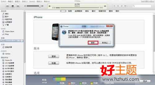 kindle怎么升级固件 iPhone怎么进行固件升级