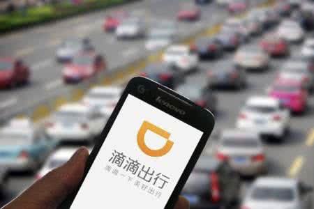 京沪网约车细则落地 【网约车最新消息】京沪网约车细则公布:坚持京籍京牌与沪籍沪牌