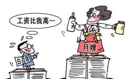 跟金牌月嫂坐月子pdf 跟金牌月嫂坐月子 pdf 冬天坐月子这些部位冻不得！送你5个保暖攻略，比找月嫂还管用~