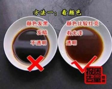 千禾酱油零添加真假 如何辨别真假酱油?