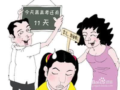 如何提高心理承受能力 如何使孩子经受住批评、提高承受能力