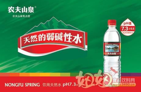 农夫山泉品牌故事 管理故事-山泉的愤怒