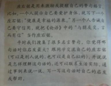 中考满分作文 中考满分作文：自强──我的财富作文1000字