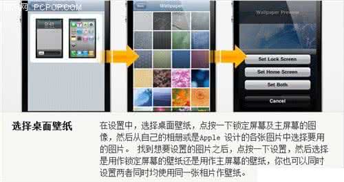 分类汇总快捷键 iPhone快捷键汇总