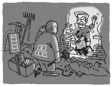 装修公司还不如游击队 装修游击队 自装?装修公司装修?游击队装?亲戚装?给你答案!